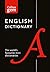 English Gem Dictionary: The...