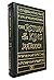 THE RETURN OF THE KING Easton Press by J.R.R. Tolkien