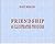 FRIENDSHIP - 40 illustrated...