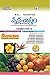 TS-Sem-III-II-Bsc-Botany-(T...