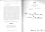 To Live and Die in Dixie & Other Poems by John Beecher