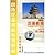 Chinese Course (revised edi...