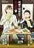 Father, father and my sake 1 (Korean Edition)