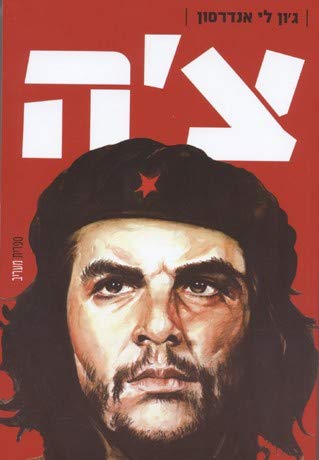 Che