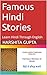Famous Hindi Stories: Learn...