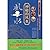 Shen mi di feng shui: Chuan tong xiang di shu yan jiu (Zhonghua shen mi wen hua shu xi) (Mandarin Chinese Edition)