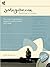 Justinguitar.Com Beginner's Guitar Course (Book & 2 Cds) by Justin Sandercoe (12/5/2011)