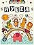 Ayeza: Personalized Colorin...
