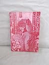 Sayings of Chairman Johnson Sayings of Chairman Johnson
