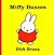 Miffy Dances (Miffy - Classic) by Bruna, Dick (2008)