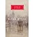 [Bleak House (Everyman's Library Classics and Contemporary Classics)] [Author: Dickens, Charles] [September, 1991]