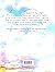 Barbie and the Magic of Pegasus by Cliff Ruby
