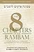 The 8 Chapters of the Rambam by Yaakov Feldman (2008-10-30)