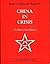 CHINA IN CRISIS: THE ROLE OF THE MILITARY (JANE'S SPECIAL REPORT)
