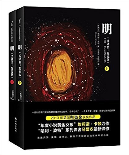 明