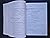 Latitudes 1, Cahier d'Exercises + CD