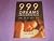 999 Dreams Interpreted: An A-Z Guide