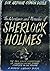The Adventures and Memoirs of Sherlock Holmes (The Modern Library No. 206)