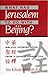 What Has Jerusalem to Do with Beijing?: Biblical Interpretation from a Chinese Perspective by K.K. Yeo (1998-05-04)