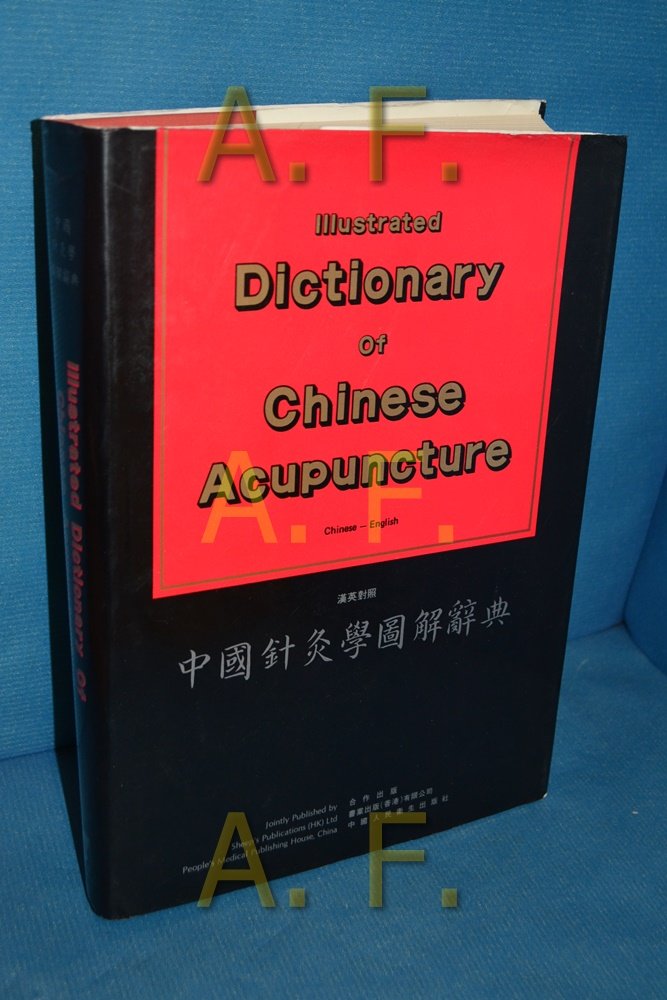 Reader's Digest Great Illustrated Dictionary in 2 Volumes A-K & L-Z (Hardcover)