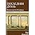 Последняя дуэль : Пушкин против Петербурга : дневники, переписка, воспоминания
