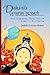 Dakini's Warm Breath: The Feminine Principle in Tibetan Buddhism [DAKINIS WARM BREATH] [Paperback]