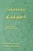 Tirukkural - திருக்குறள் - ...