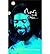 By Gil Scott-Heron - Now an...