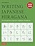 Writing Japanese Hiragana: An Introductory Japanese Language Workbook by Jim Gleeson (2015-07-07)