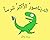 The Most Ferocious Dinosaur...