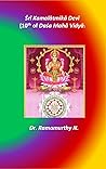 Ṡrī Kamalātmikā D...