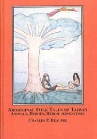 Aboriginal Folk Tales of Taiwan: Animals, Heroes, and Heroic Adventures (Hardcover)