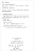 Foreign mathematical classics series (continued) (photocopy) 39 by MEI SA A DE