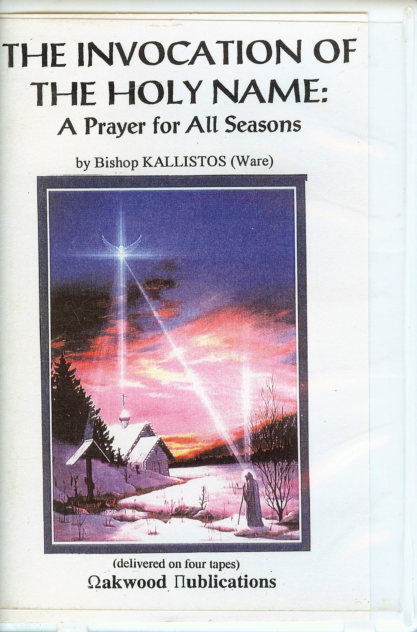 The Invocation of the Holy Name, a Prayer for All Seasons (Audio Cassette)
