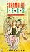 We Hate Ballet! (Scrambled Legs) by Jahnna N. Malcolm (1989-09-03)