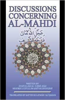 Discussions concerning Al-Mahdi (Paperback)