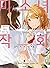 Beautiful girl drawing (Korean Edition)