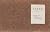 Stead: [poems of Cid Corman]