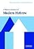 A Reference Grammar of Modern Hebrew by Coffin, Edna Amir, Bolozky, Shmuel published by Cambridge University Press (2005)