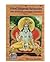 Shrimad Bhagvata Mahapurana, Sanskrit Text, English Translation - Vol. 2 [Hardcover] Vedvyas