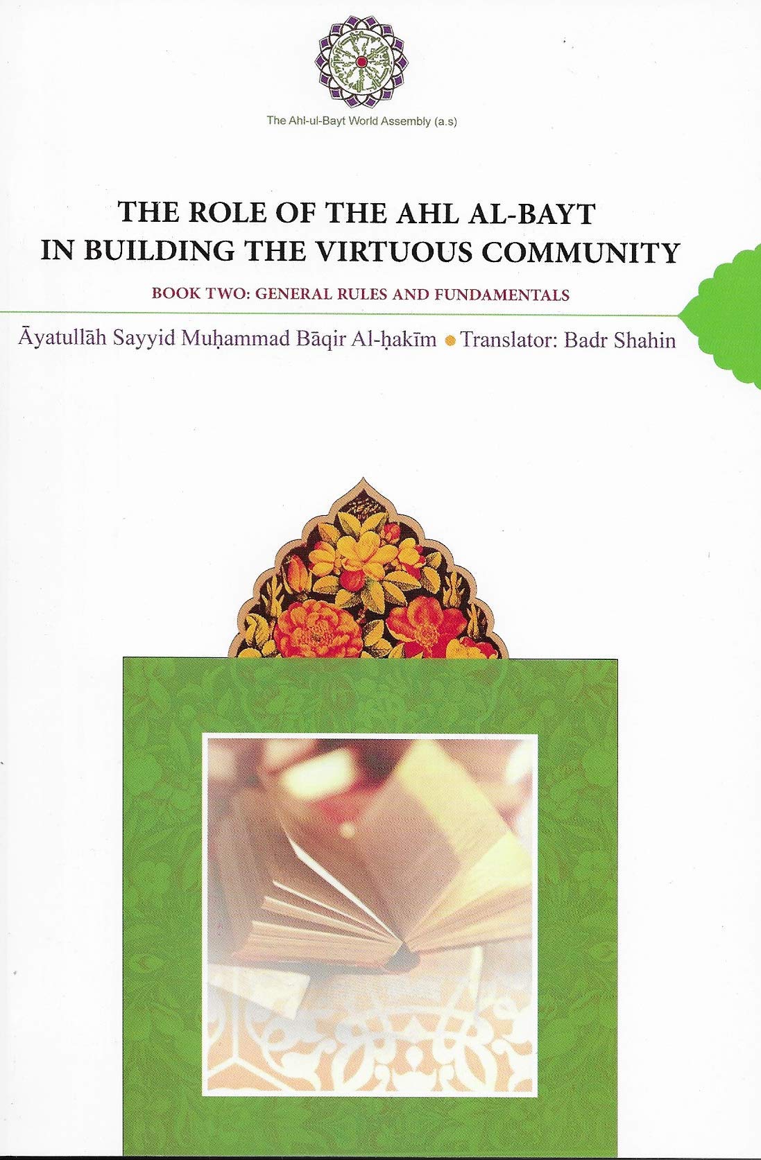 The Role of Ahl Al Bayt in building the Virtuous Community Volume 2 (Paperback)