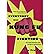 [ { EVERYBODY WAS KUNG FU FIGHTING[ EVERYBODY WAS KUNG FU FIGHTING ] BY PRASHAD, VIJAY ( AUTHOR )NOV-18-2002 PAPERBACK } ] by Prashad, Vijay (AUTHOR) Nov-18-2002 [ Paperback ]