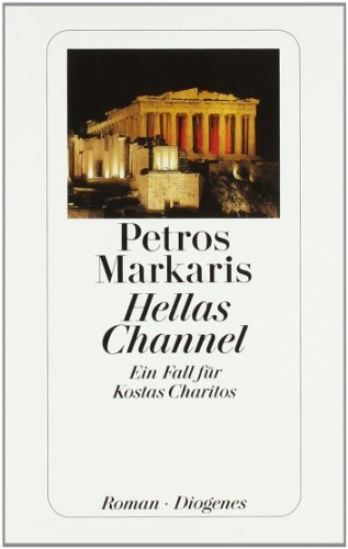 Hellas Channel. by Petros Markaris
