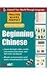 practice-makes-perfect-interactive-beginning-chinese-with-2-cdroms