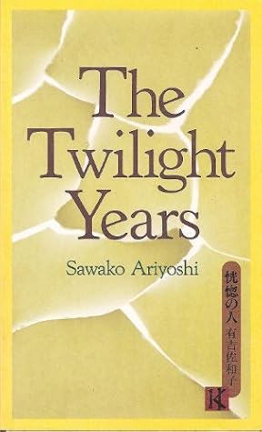 Cover of The Twilight Years
