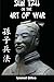 Sun Tzu on the Art of War