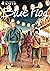 Blue Flag Manga Complete 8-book Collection Set Vol 1-8 by KAITO