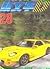 Initial D #28 Chinese Language Edition