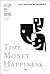 Time money happiness (Korean Edition)