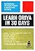 Learn Oriya in 30 Days